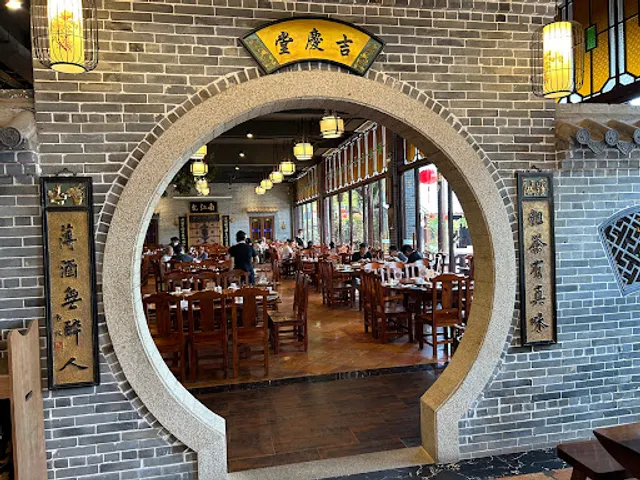 Liaonengguan Private Kitchens