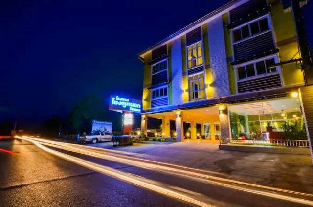 โรงแรมโขงภูหมอก นครพนม Khong Pu Mork
