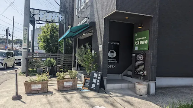 Osawa Coffee