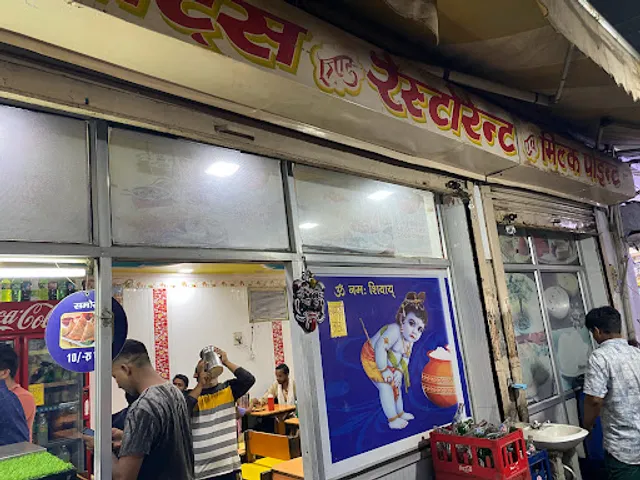 Shri Krishna Sweet & Restaurant