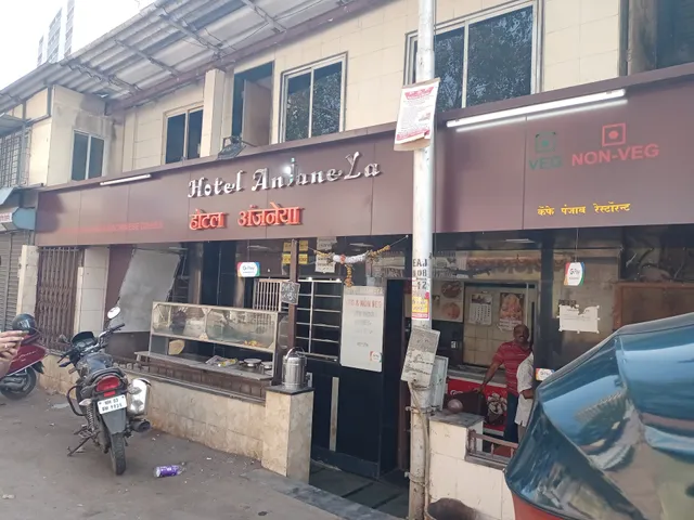 Hotel Anjaneya
