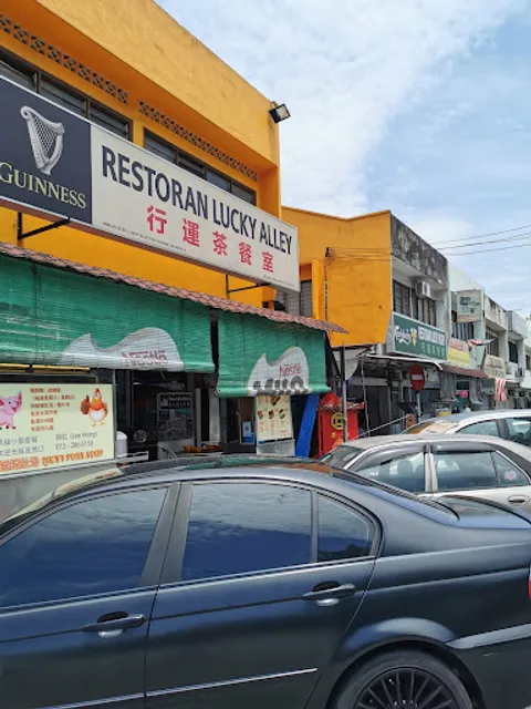 Lucky Alley Restaurant