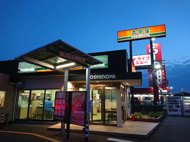 Yoshinoya