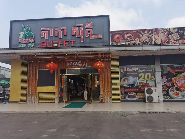 Lasen Heng Heng - ឡាសែនហេងហេង