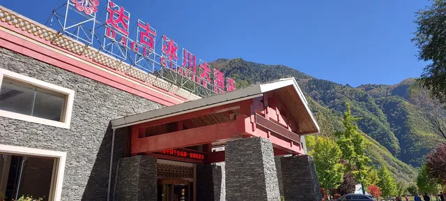 Dagu Bingchuan Hotel