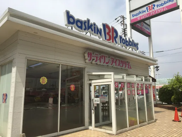 Baskin Robbins