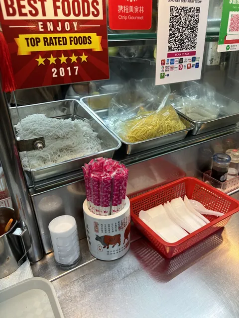 Lagoon Leng Kee Beef Kway Teow