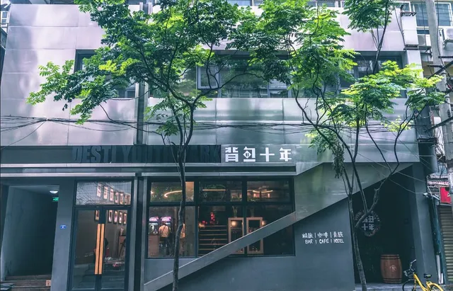 Chengdu Desti Youth Park Hostel