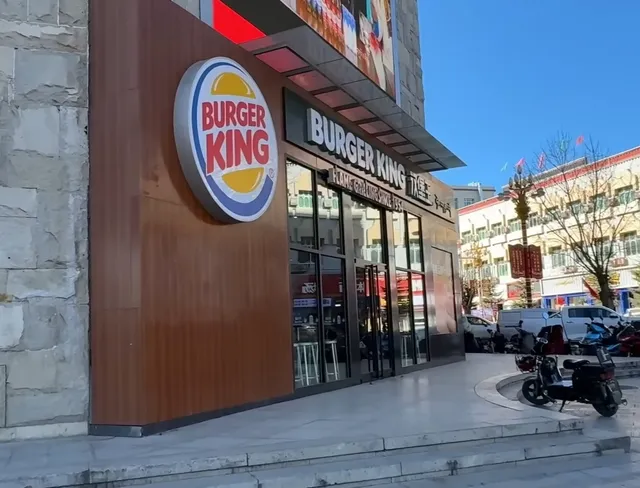 Burger King Anhong Department Store Branch