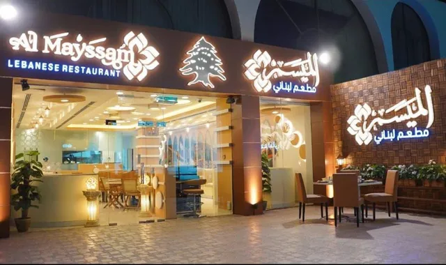 Al Mayssam Restaurant