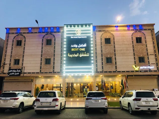 افضل واحد للوحدات السكنيه المخدومة (بست ون)