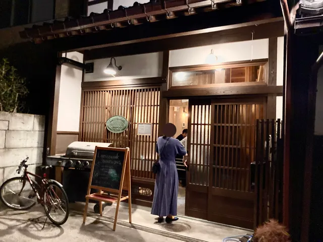 Latticework Brewing Tap House