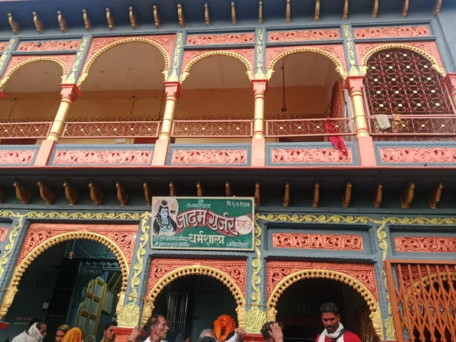 Omkareshwar Dharmshala Omkareshwar