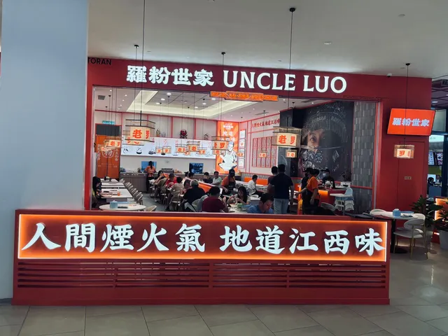 Uncle Luo 羅粉世家 Pavilion Bukit Jalil
