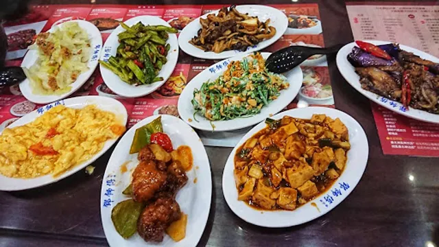 鄧師傅功夫菜 夢時代店