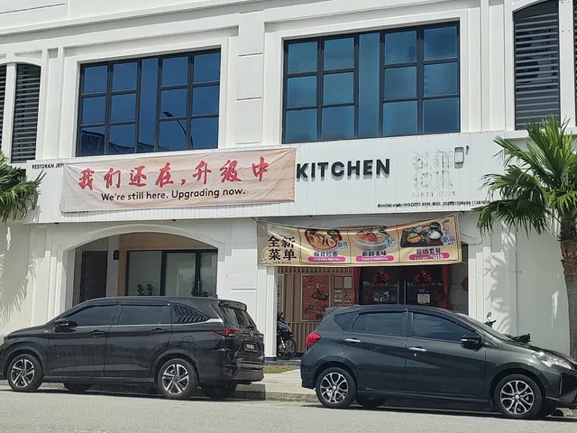 樂滿堂 Le Man Tang Restaurant (Existing The Wafu Family Kitchen)