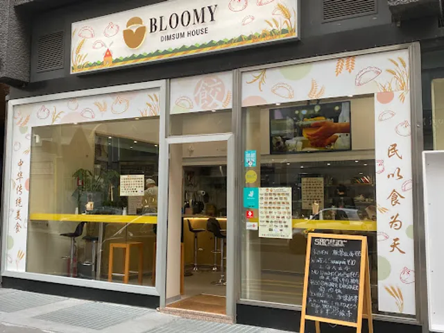 Bloomy dimsum house