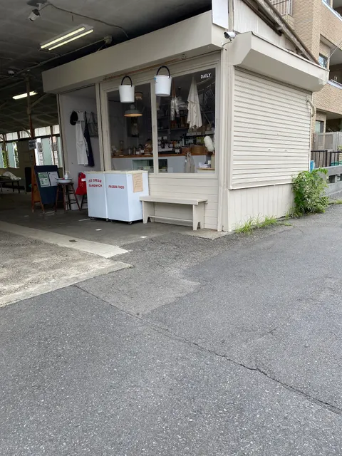 DAILY by LONG TRACK FOODS