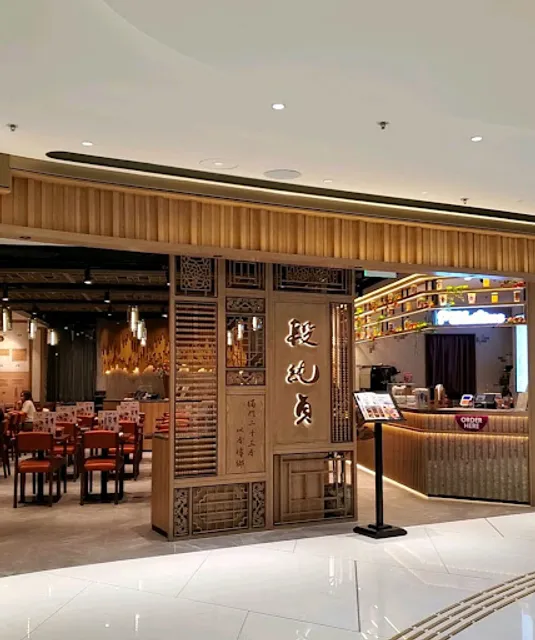 段純貞牛肉麵 Duan Chun Zhen x Chatime