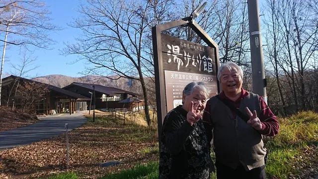 Norikura Kogen Onsen - Yukemurikan
