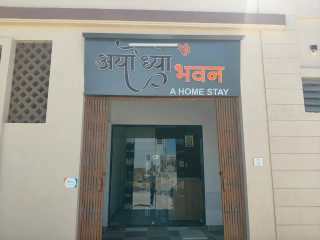 Ayodhya Bhavan - Home stay