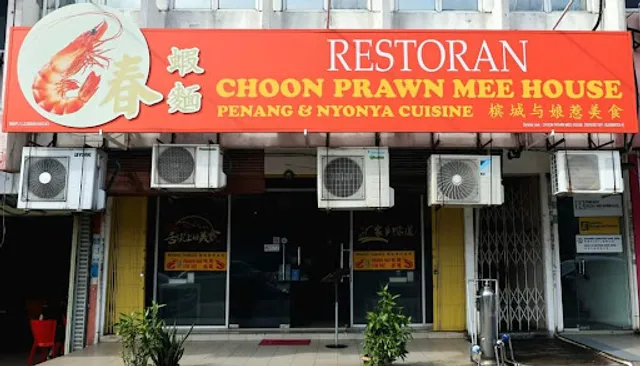 Choon Prawn Mee House 春虾面