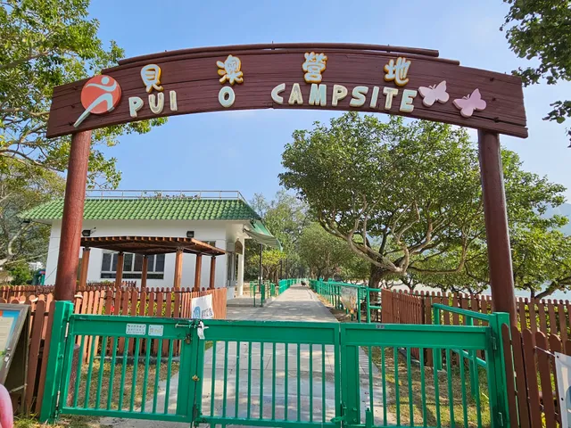 Pui O Campsite