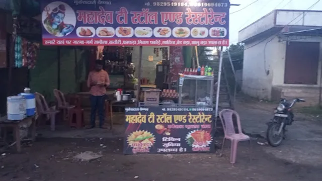 Mahadev tea stall kulhad chai