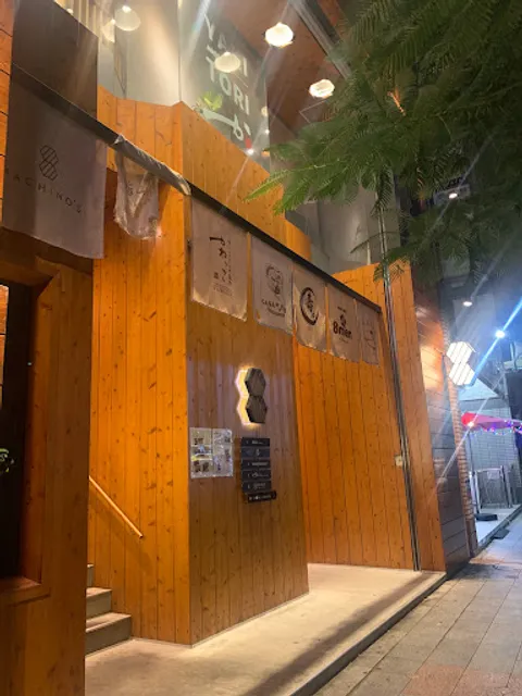 Torikawahakata Kawakko Okinawaten