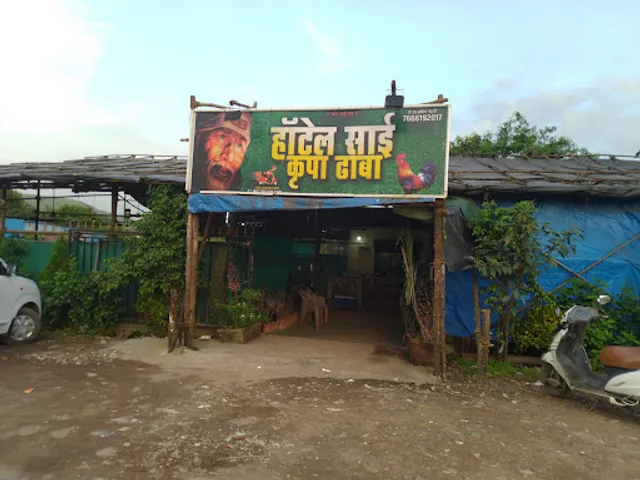 Hotel Sai Krupa Dhaba