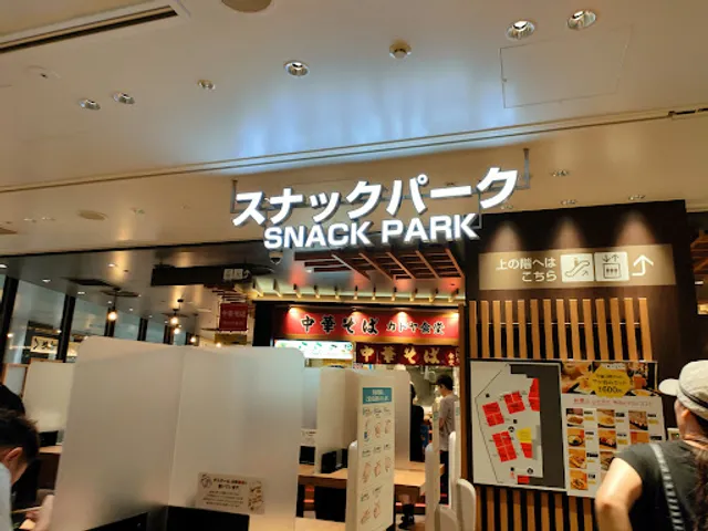 Snack park in Hanshin Dept. Umeda B1