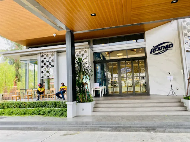 Krua Bang Na, Soi Bangna-Trat 42