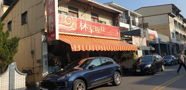 Lin's Mei-Nung Hakka Rice Noodles Since 1966