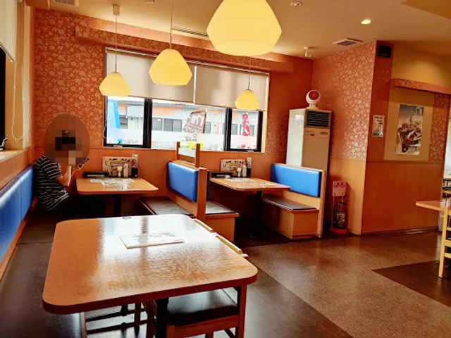 Marumatsu Akita Katagami