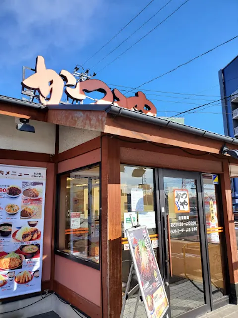 Katsuya