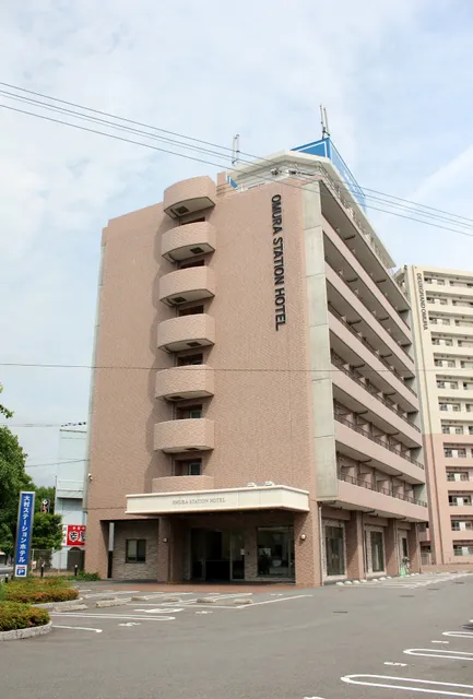 Ōmura Station Hotel