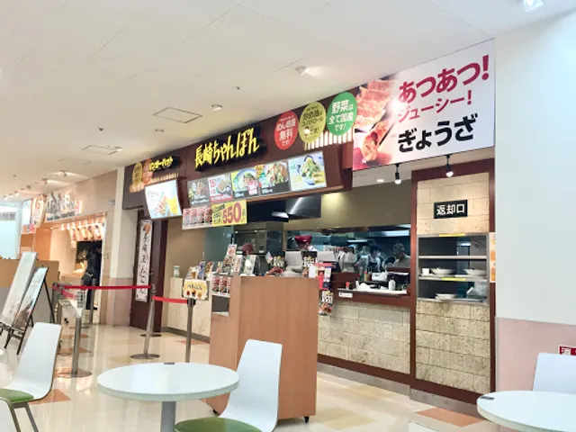 Ringer Hut Shimachū Home's Sengawa