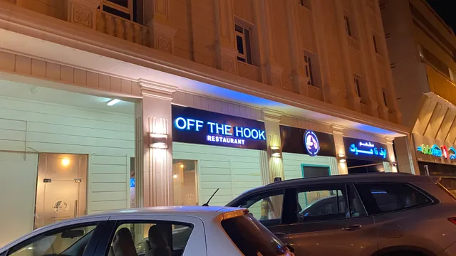 Off the Hook Seafood Restaurant - Al Murabaa Branch