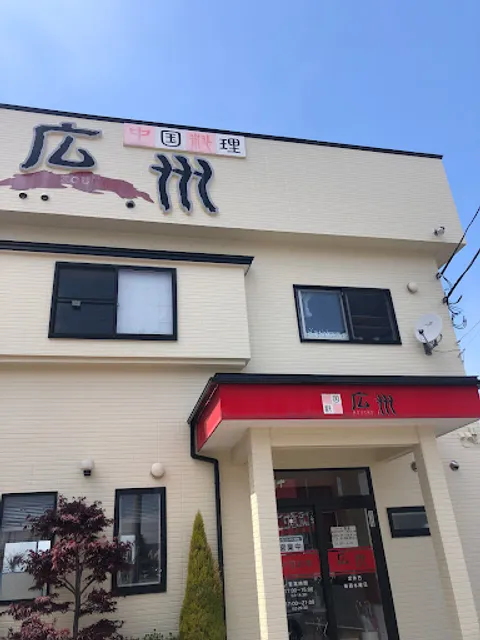 広州 売市店