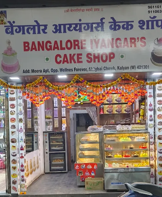 Bangalore Iyengars Bakery