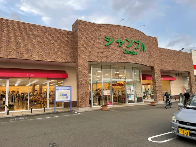 雑貨＆ファッション シャンブル フレスポ今治店