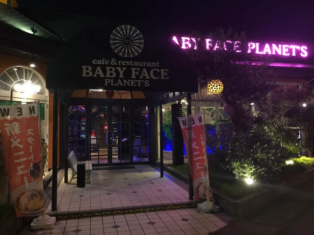 Baby Face Planets Hamamatsu