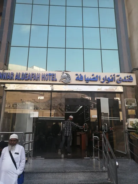 Anwar Al Diyafah Hotel Mecca