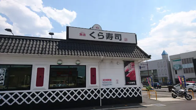 Kura Sushi