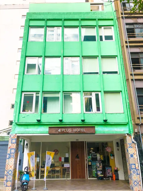 斯格加旅店(網路預約制青年旅館) 4Plus Hostel