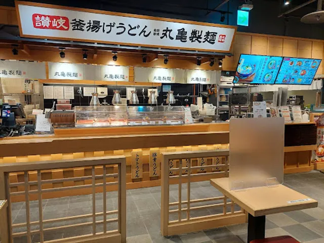 Marukame Seimen Eslite Spectrum Songyan Shop