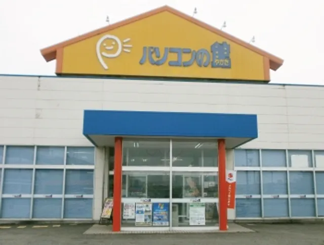 Pasokonnoyakata Toyamaten