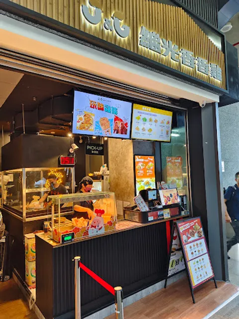 繼光香香雞 花蓮車站門市