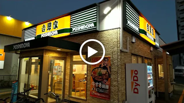 Yoshinoya