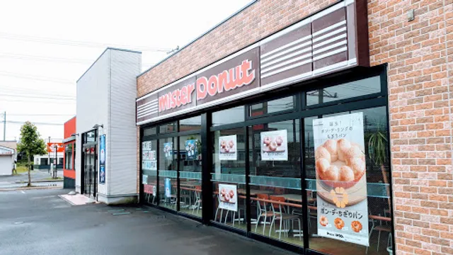 Mister Donut Mutsu Chuo